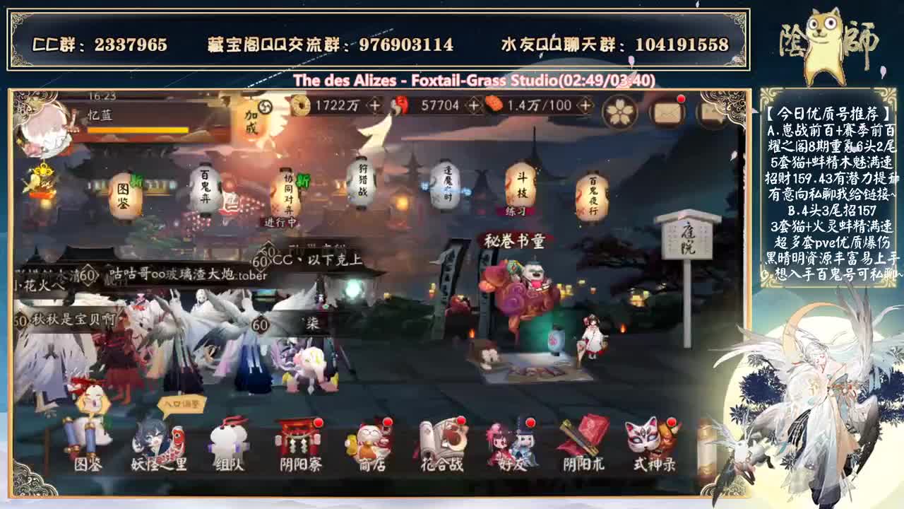 抽卡了！等下送符咒礼包~！ 第2段