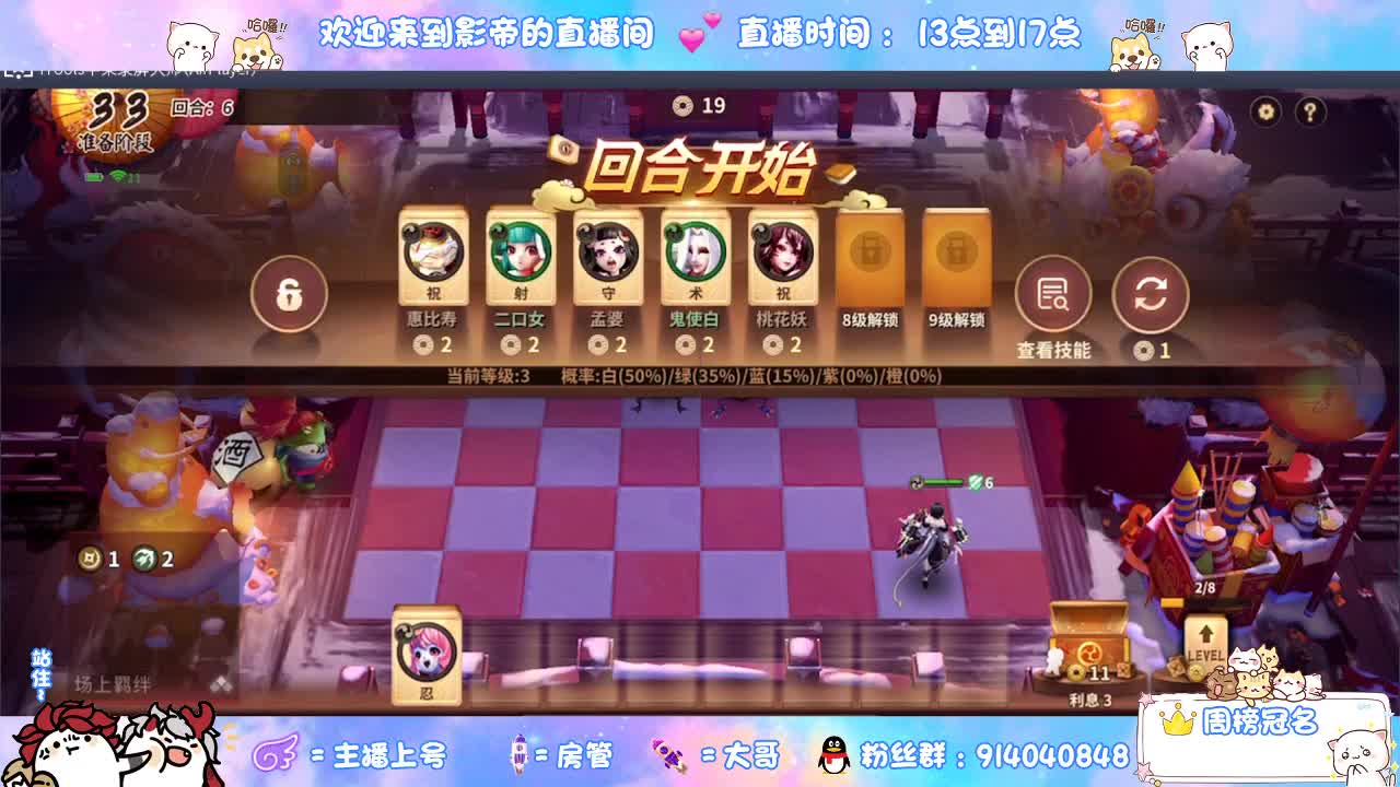 麻将棋精彩集锦 第1段