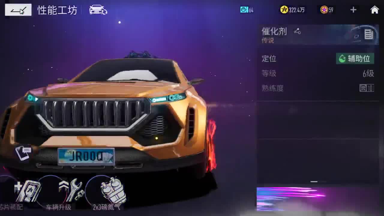 Tun 壹佰 有。