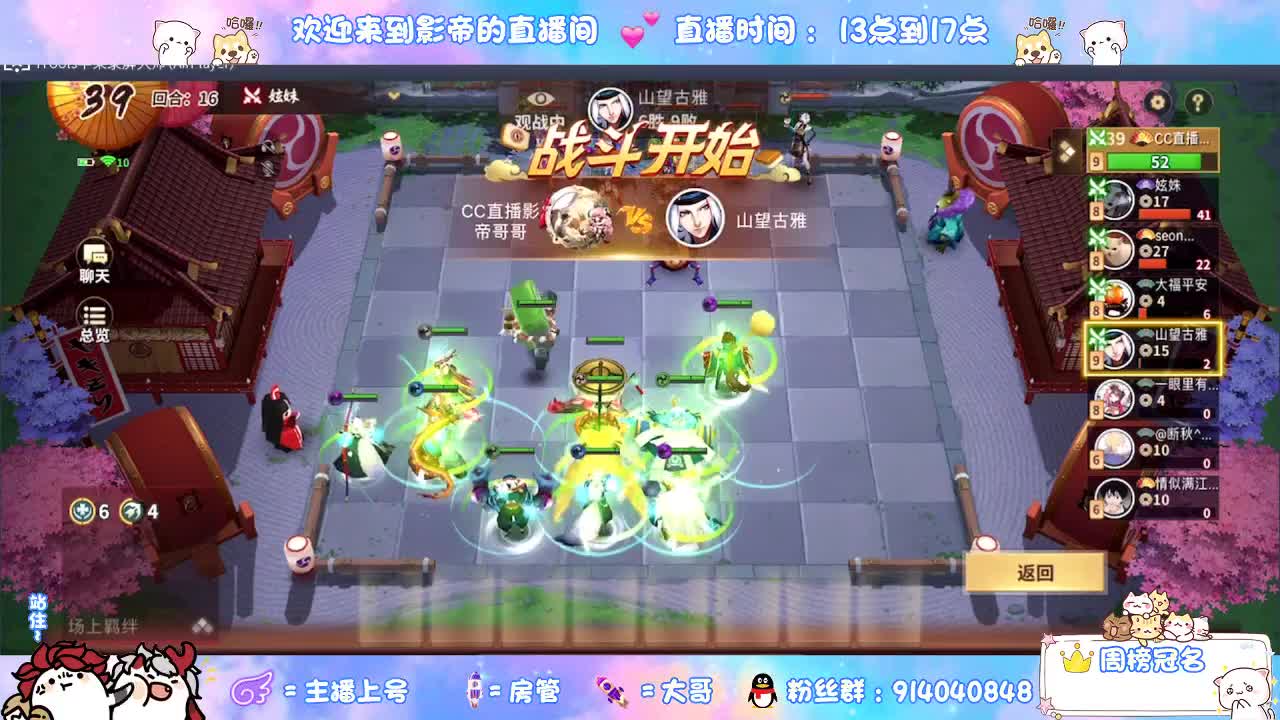 麻将棋精彩集锦 第2段