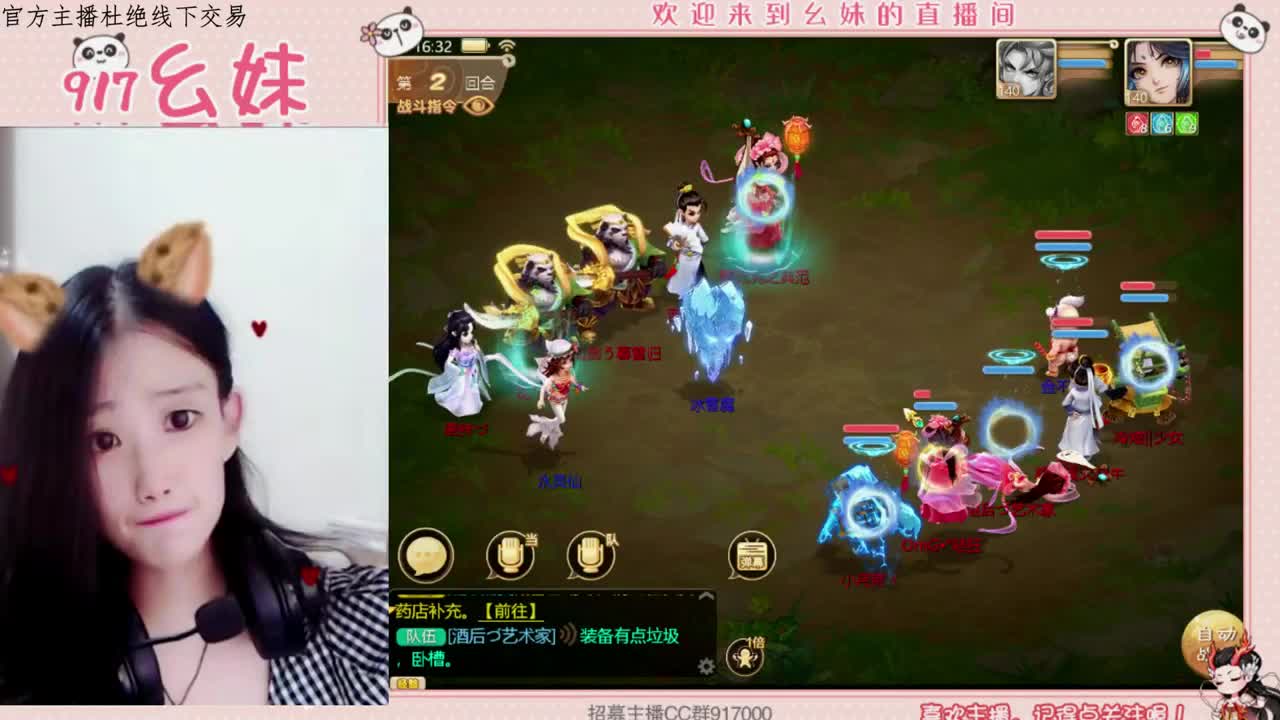 困难冰封5个大话西游 第1段