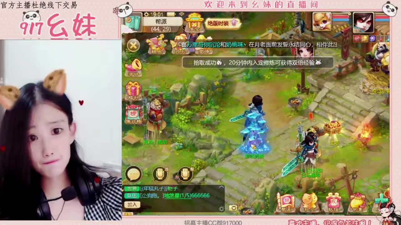 困难冰封5个大话西游 第2段