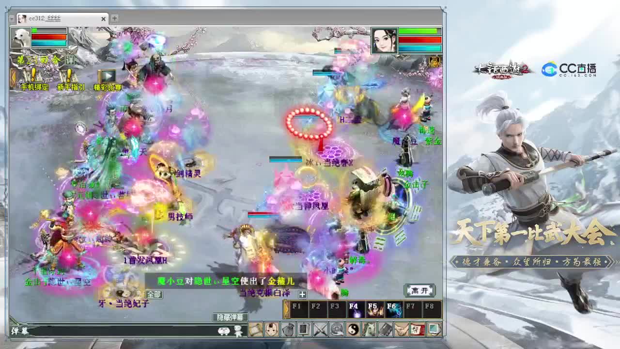 做做日常，聊聊天（2-19） 第1段