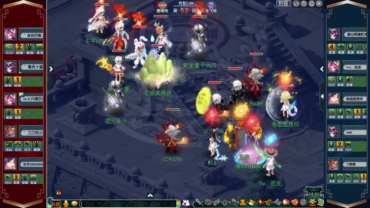 武神坛积分赛 第1段