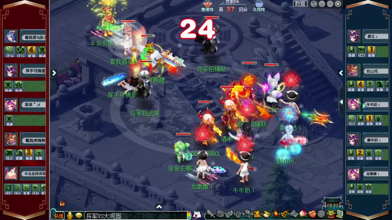 武神坛积分赛 第2段