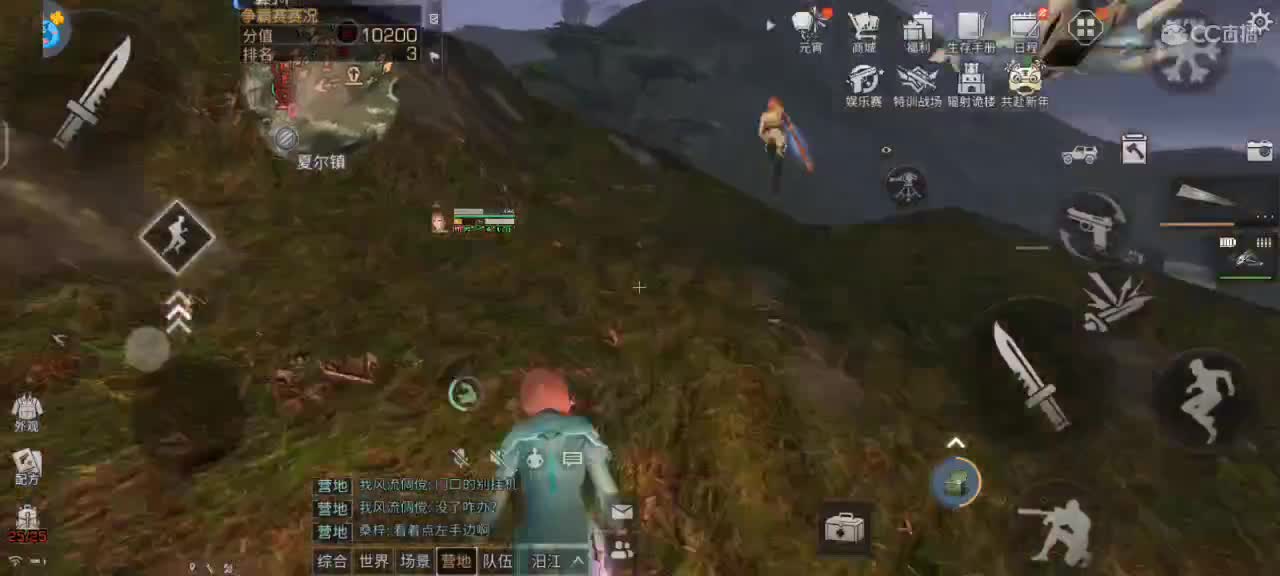 争霸