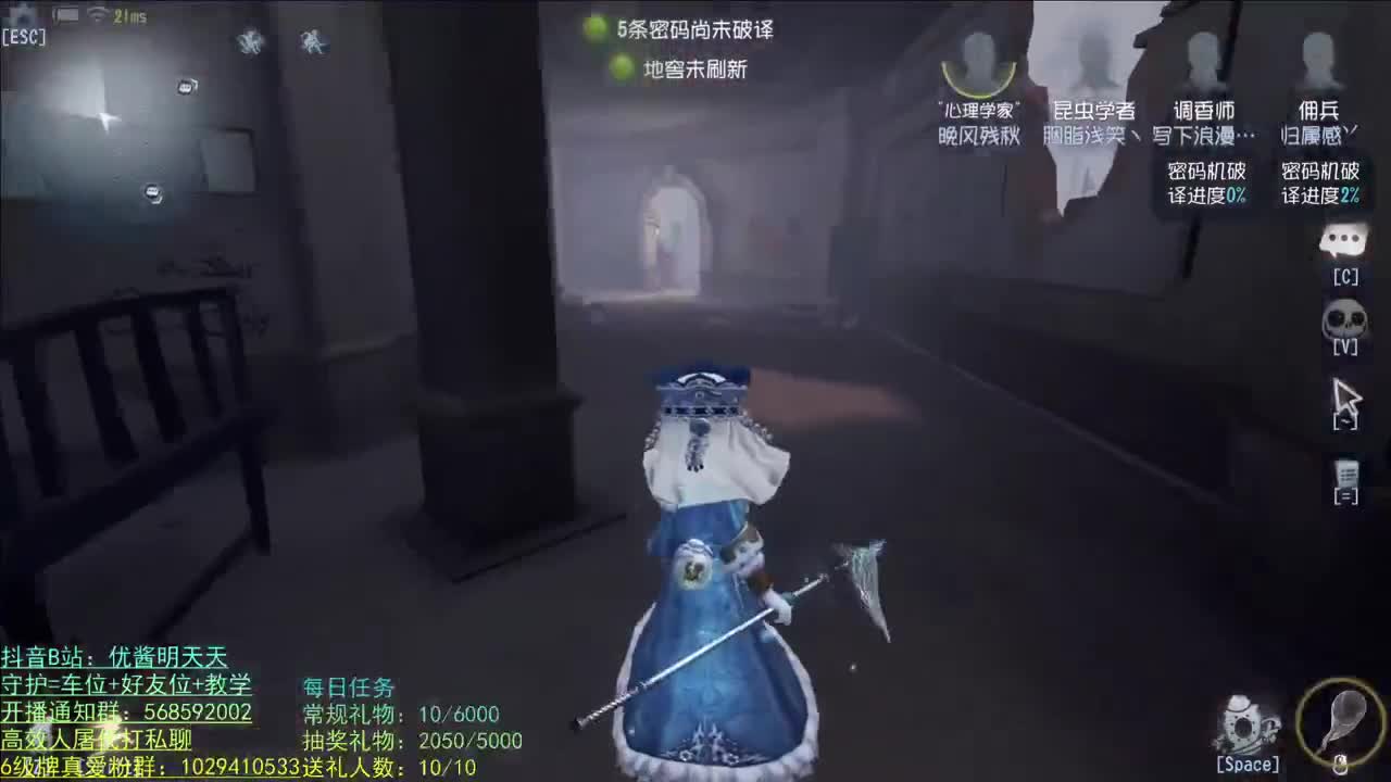 开心不请自来 第1段