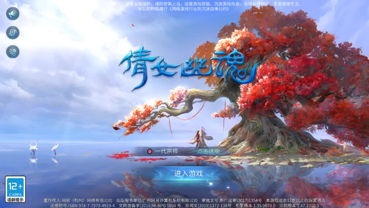 佳话连篇0219 第1段