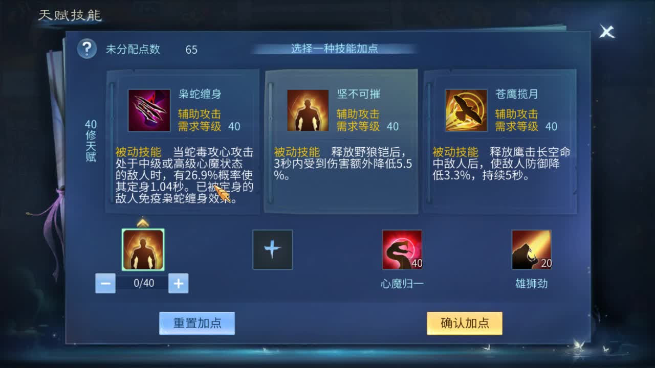 佳话连篇0219 第2段