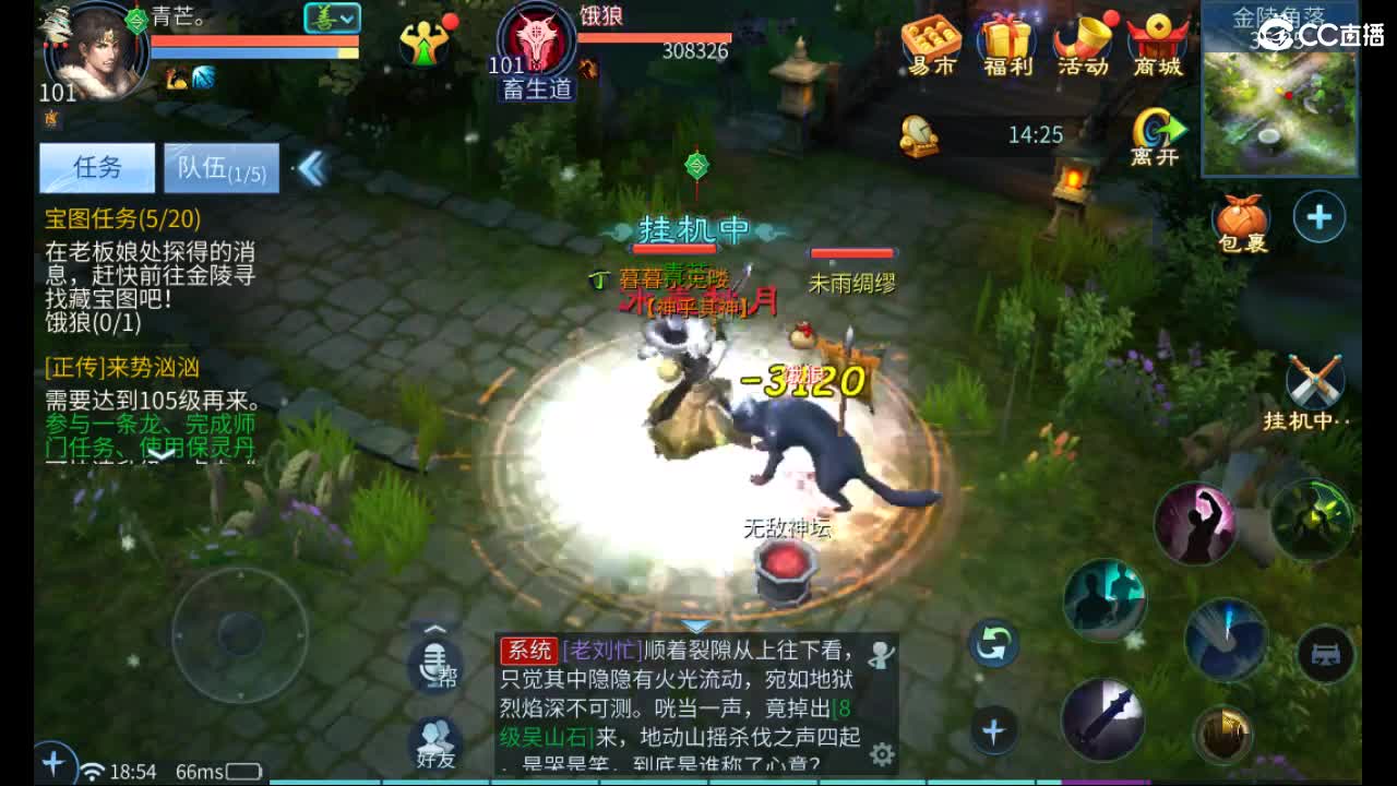 托管