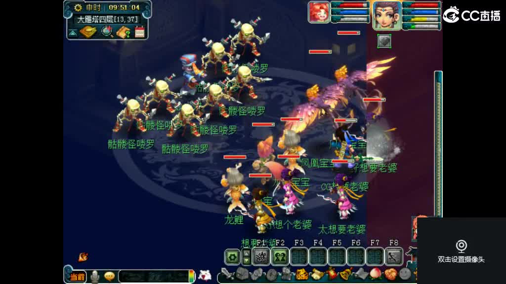 牙疼岁岁长安 第1段