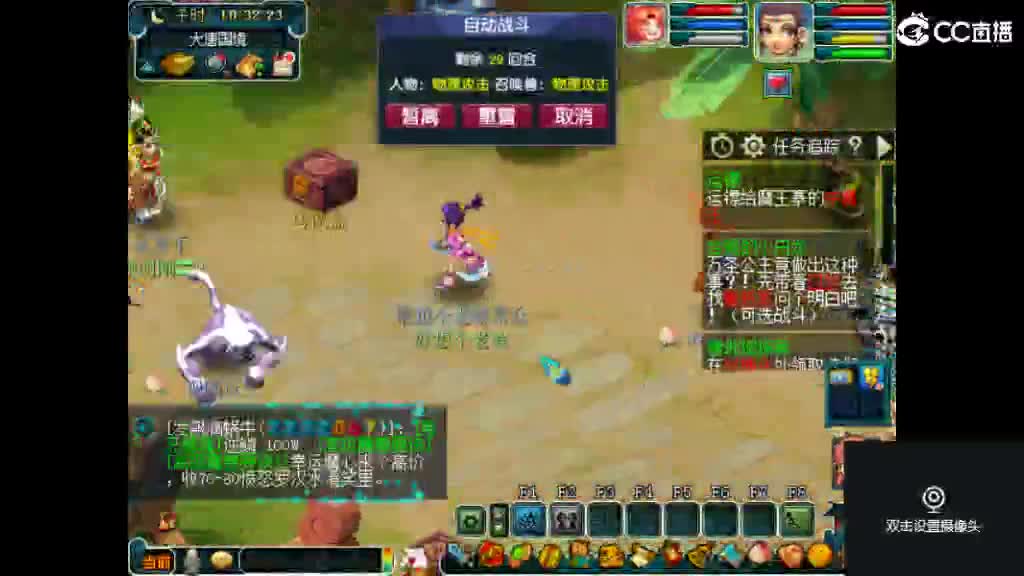 牙疼岁岁长安 第4段