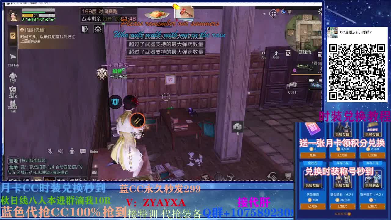 80换永久CC 接174197各种卡层！ 第1段