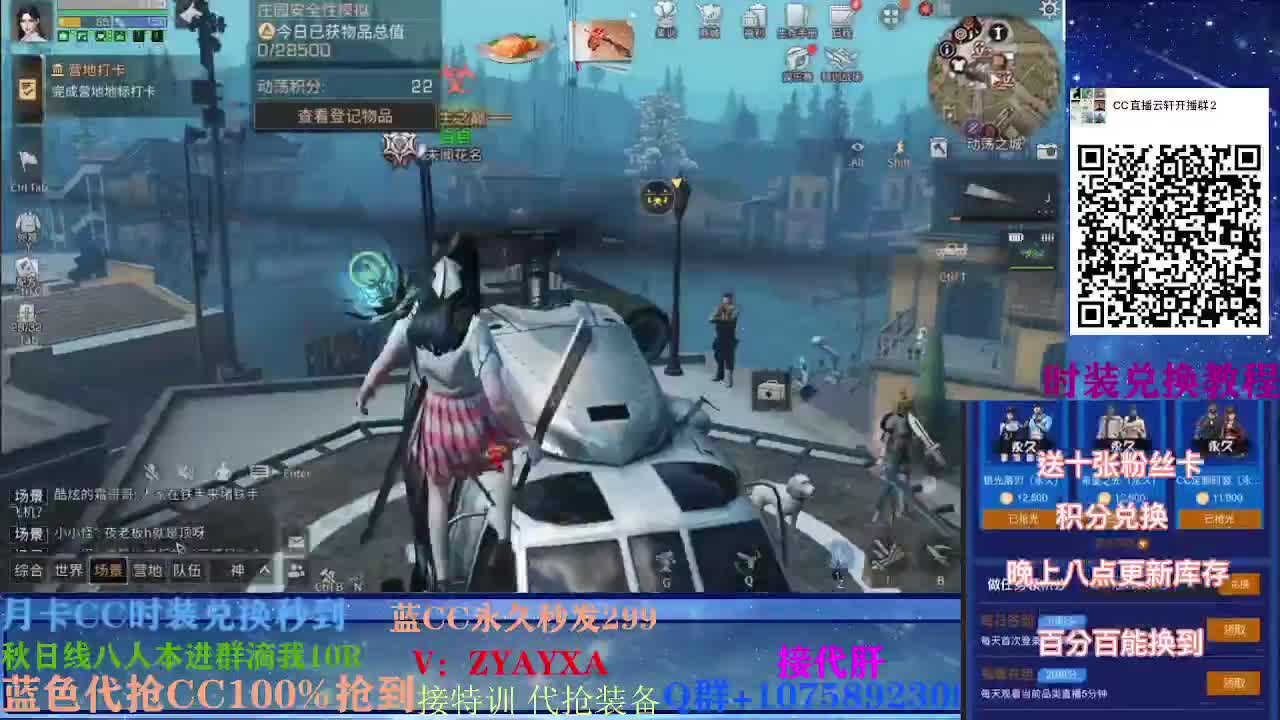 80换永久CC 接174197各种卡层！ 第2段