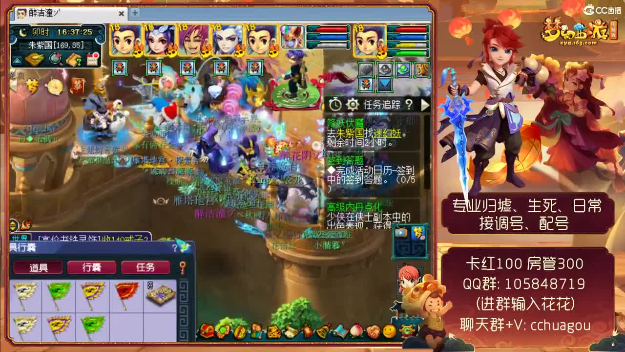 中岳嵩山175专业归墟生死 第1段