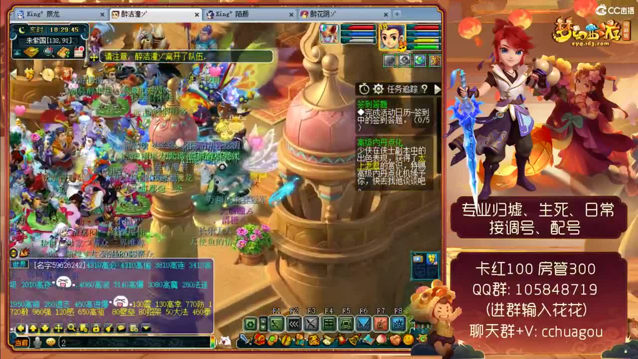 中岳嵩山175专业归墟生死 第2段