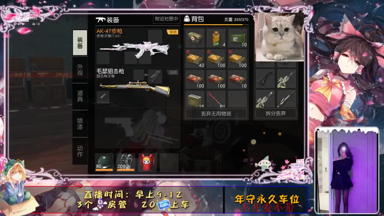 别人在等伞或等人接而我在等雨停。