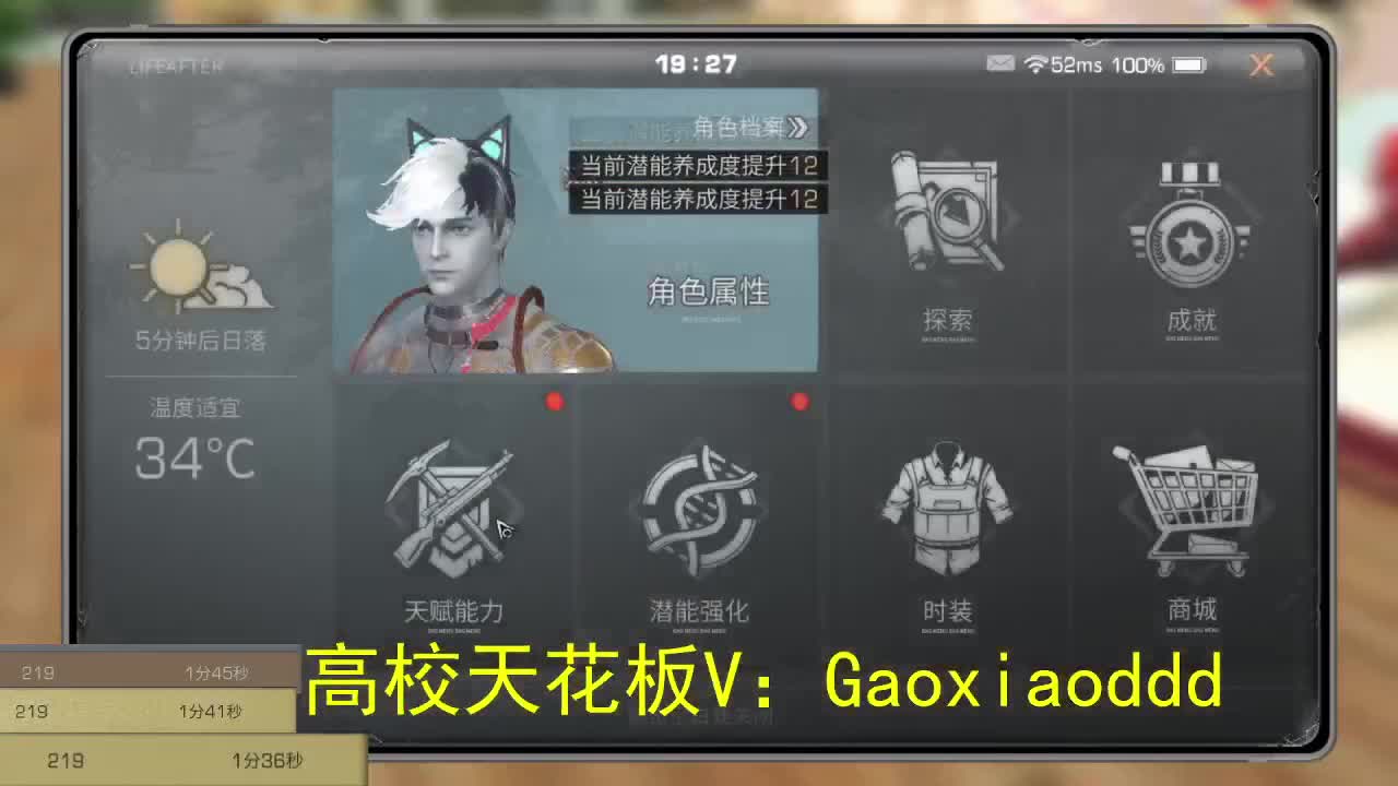 接卡层175,178,193 第2段
