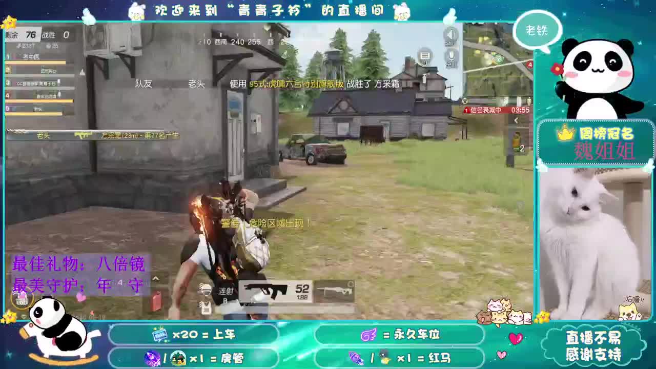 义无反顾的陪伴最心安。
