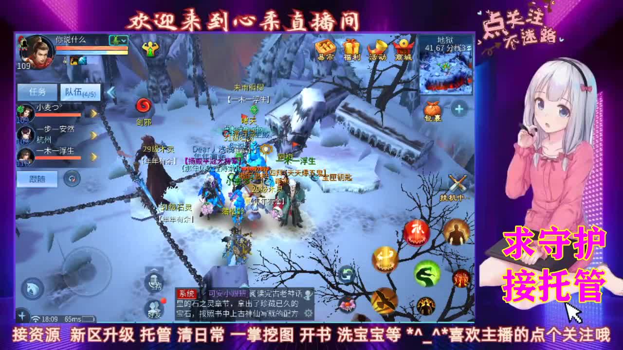 日常挨打开始了 第1段