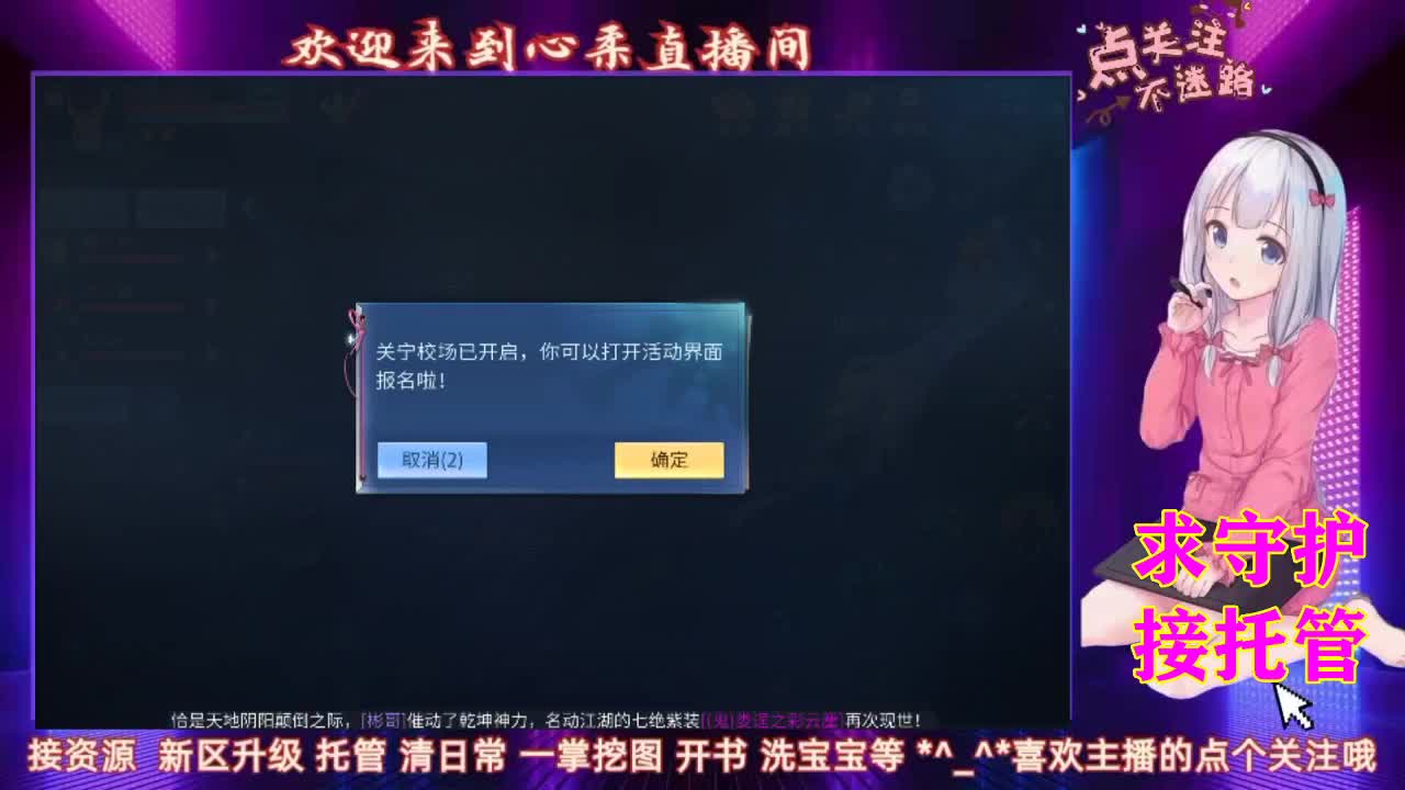 日常挨打开始了 第2段