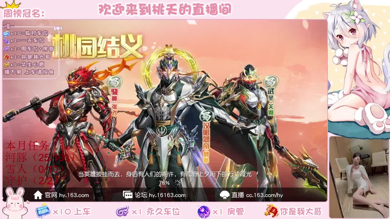 有  规矩不变 第1段