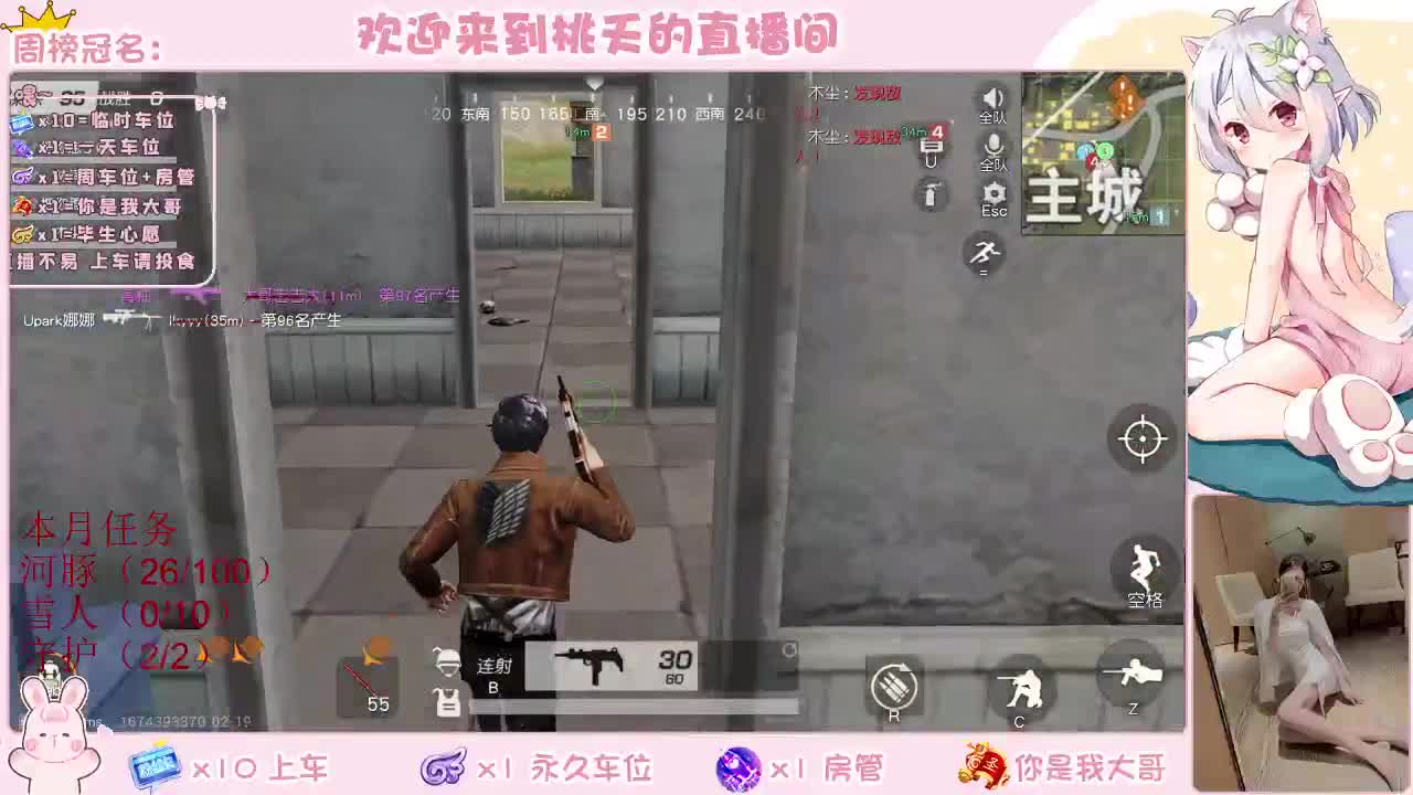 有  规矩不变 第2段