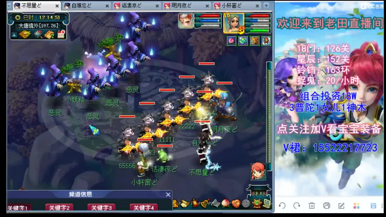 175级你没见过的311 第1段