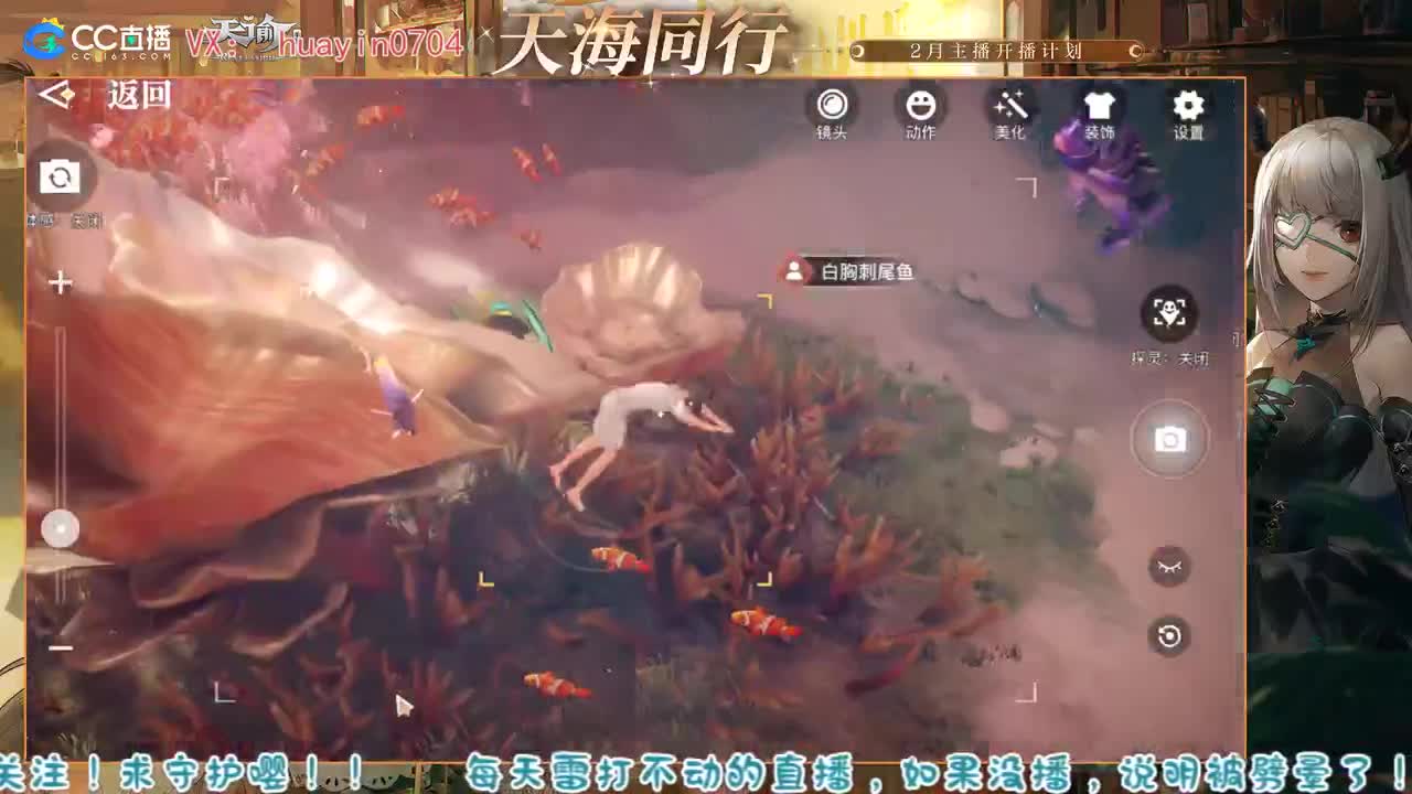 【声优姐姐】接冒险托管园游等