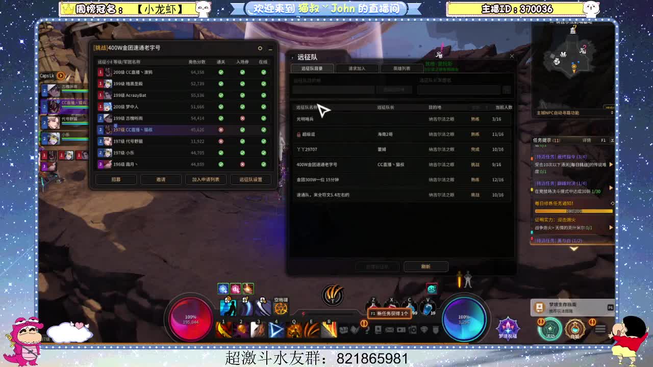 日常日常~ 第3段