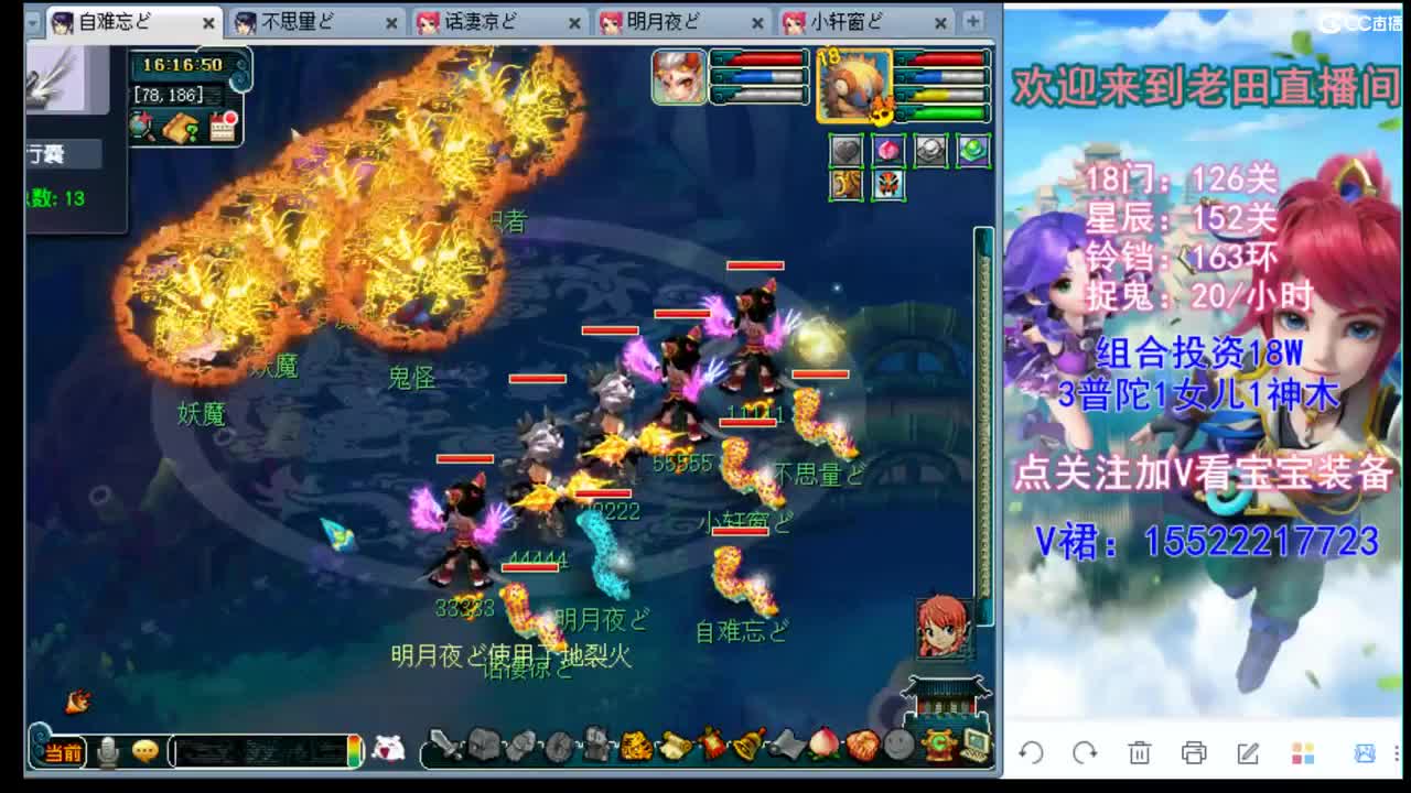 175级你没见过的311 第3段
