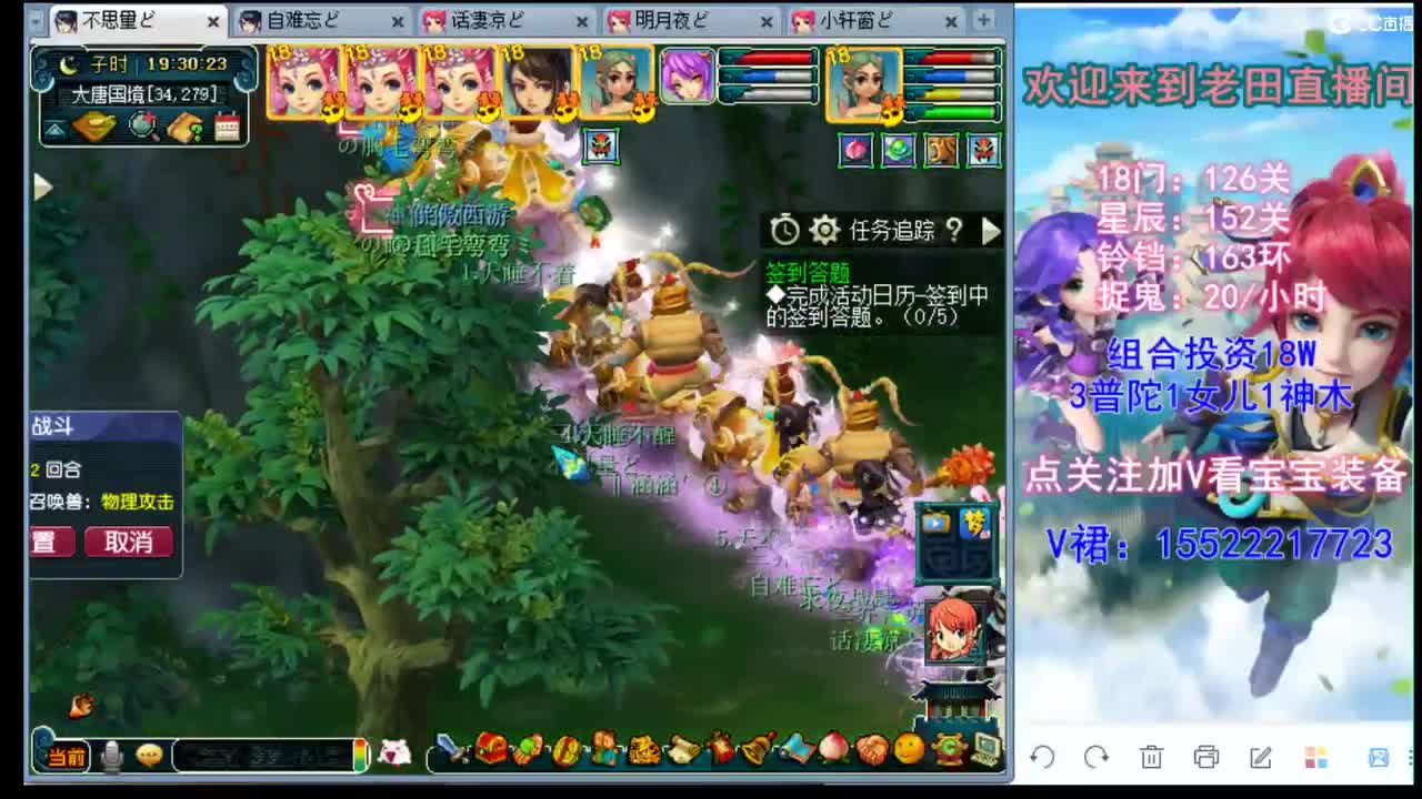 175级你没见过的311 第4段
