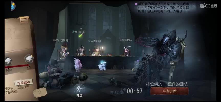 杰榜最菜。把把都寄?? 第1段