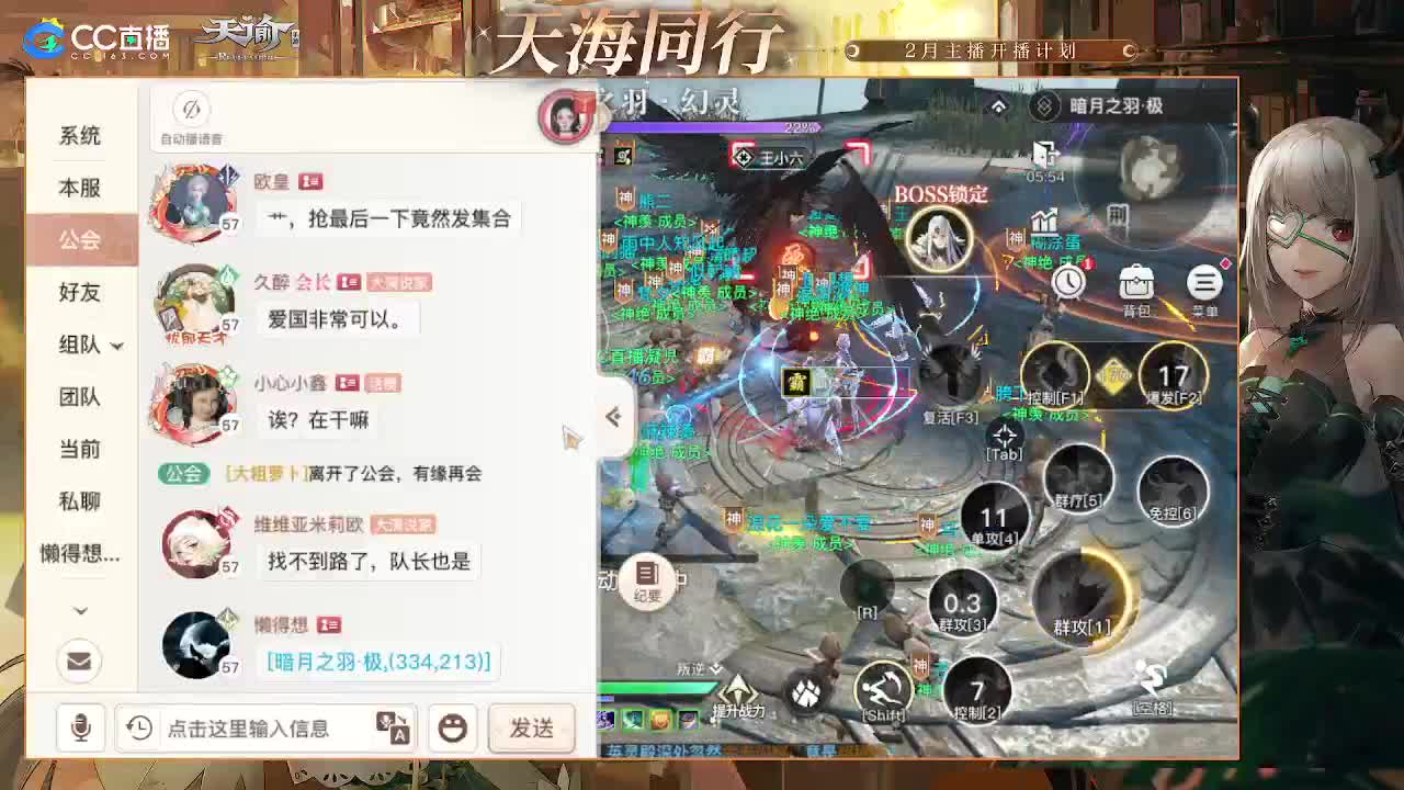 缘定三生与你携手 第2段