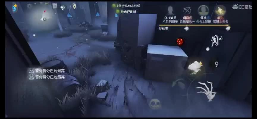 杰榜最菜。把把都寄?? 第2段