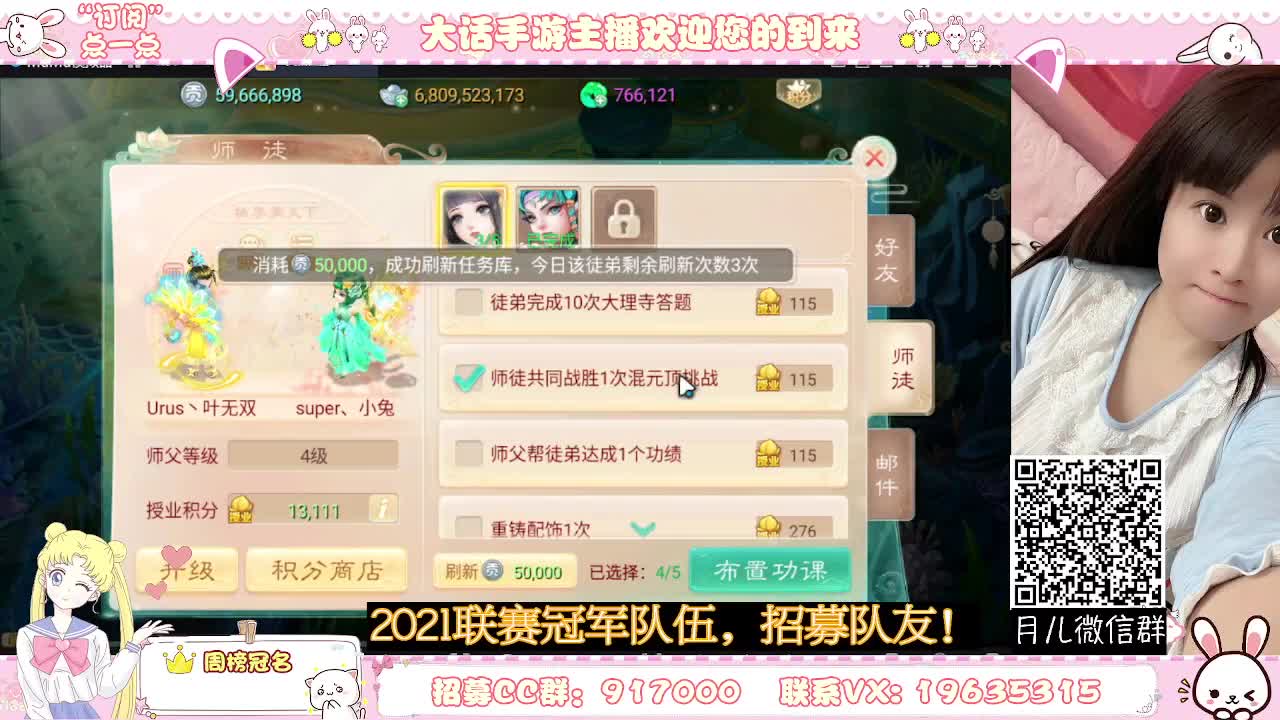 你有10个好友在看主播跑冰封 第3段