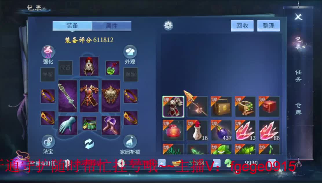 接托管 接各种资源~