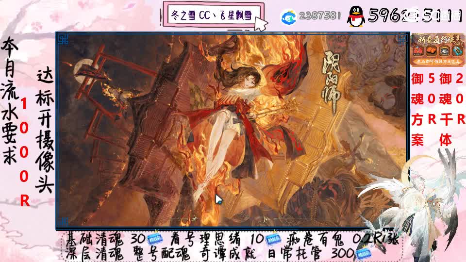 接清魂整号奇谭日常托管 第1段