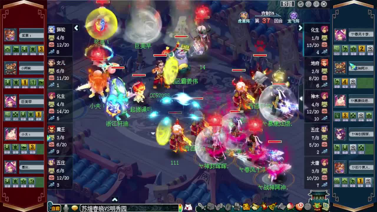 陪伴是最浪漫的旅程 第1段