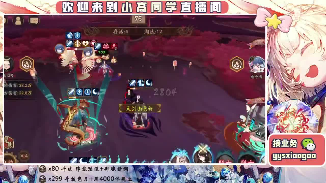 接斗技 接业务