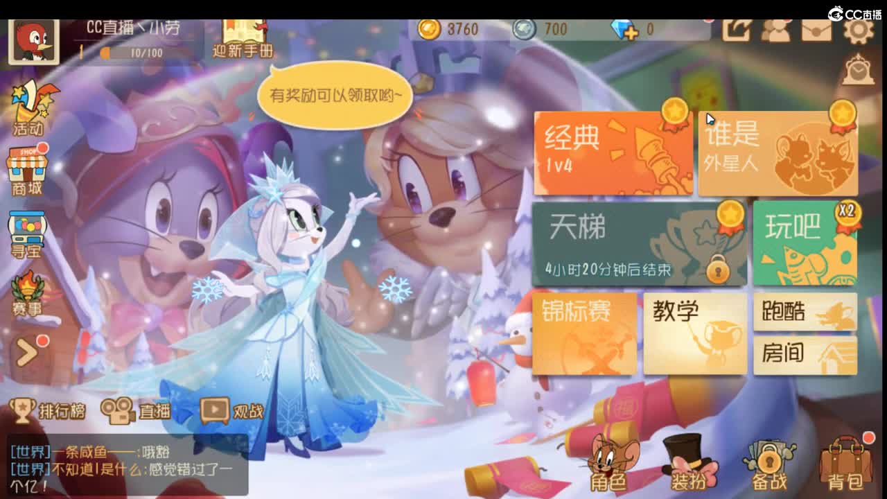 b站杯解说中 第1段