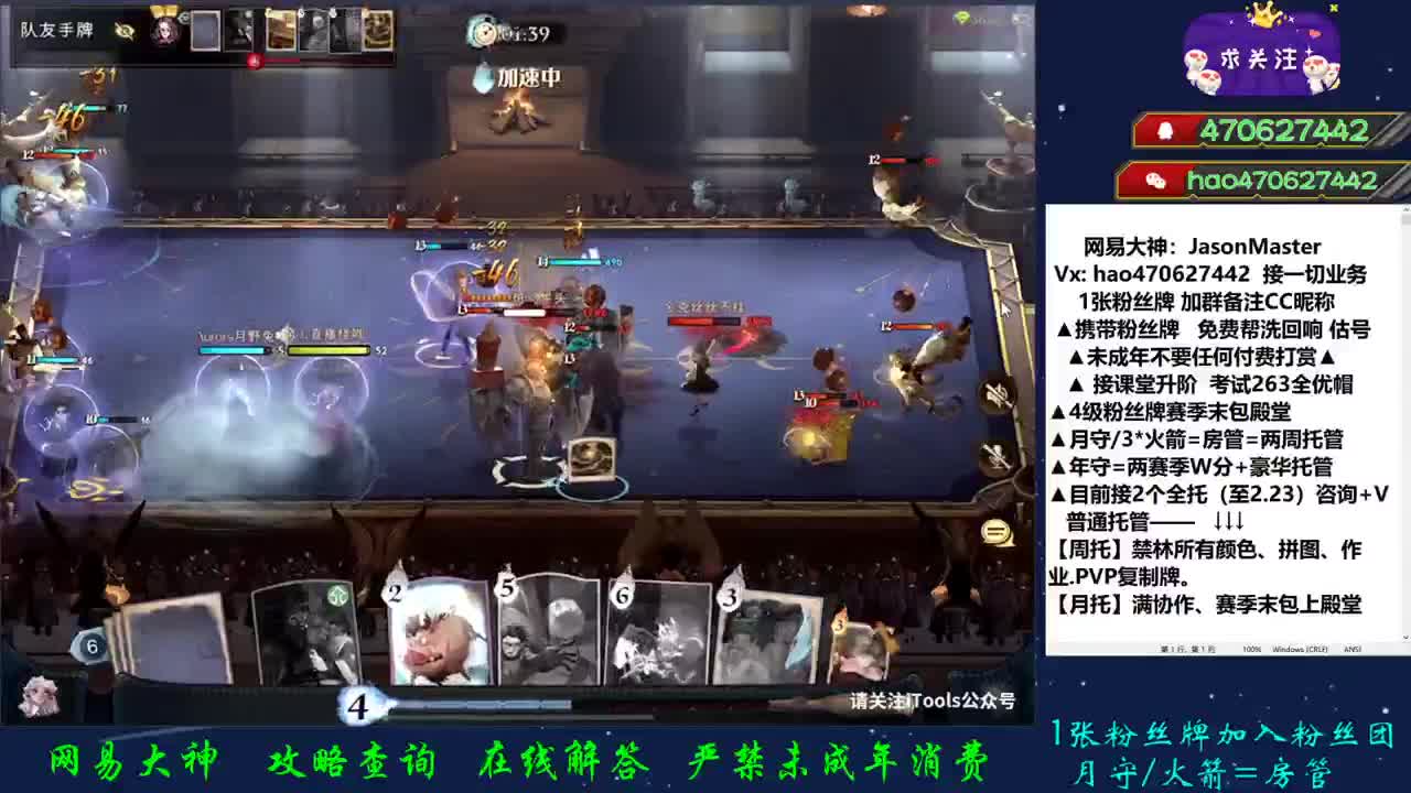 攒钱装修第十九天 接单 第1段