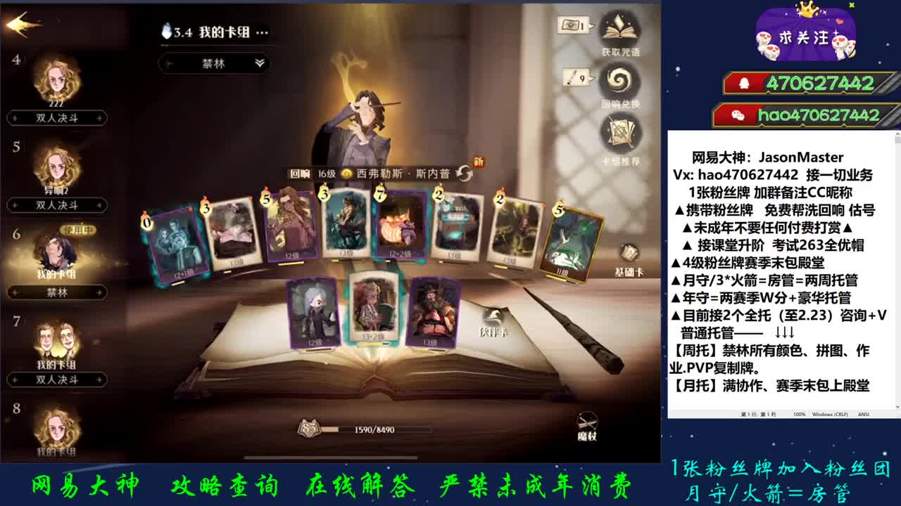 攒钱装修第十九天 接单 第2段