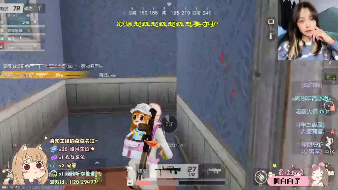 想和你撞个满怀 ♡