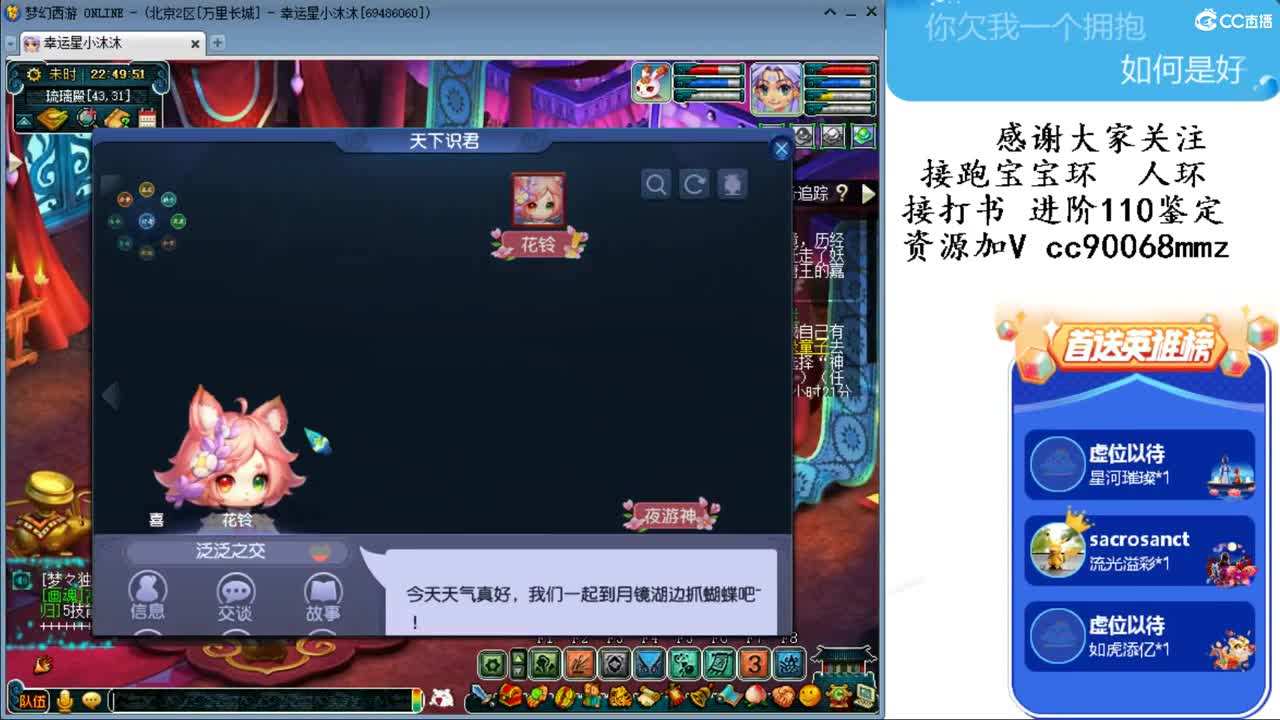 嗯嗯嗯傻傻的ღ