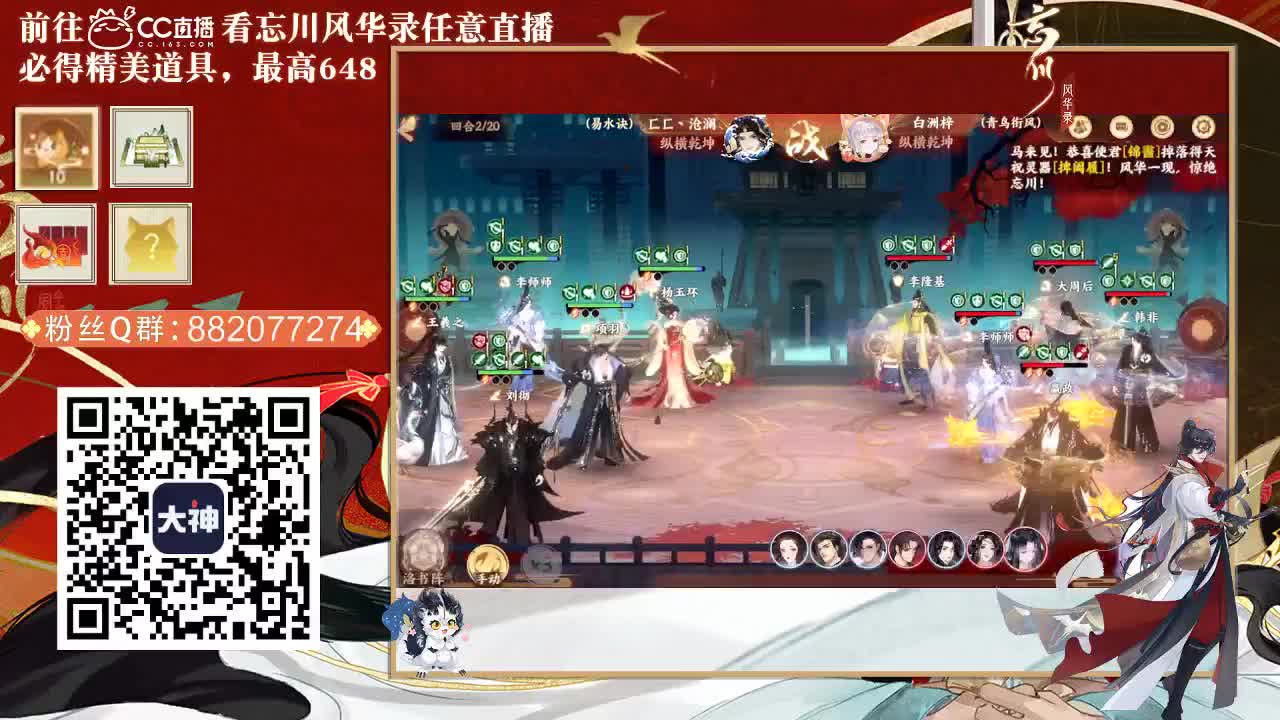 又是元气满满的一天！！ 第2段