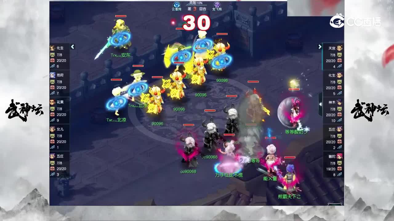 【187武神坛】【小组赛第一场】西栅老街VS2008【CC情报站】