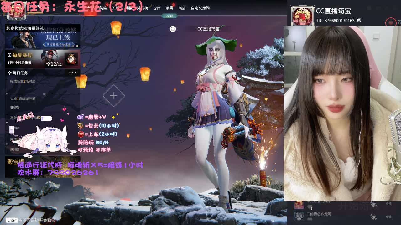 大小姐驾到，统统闪开
