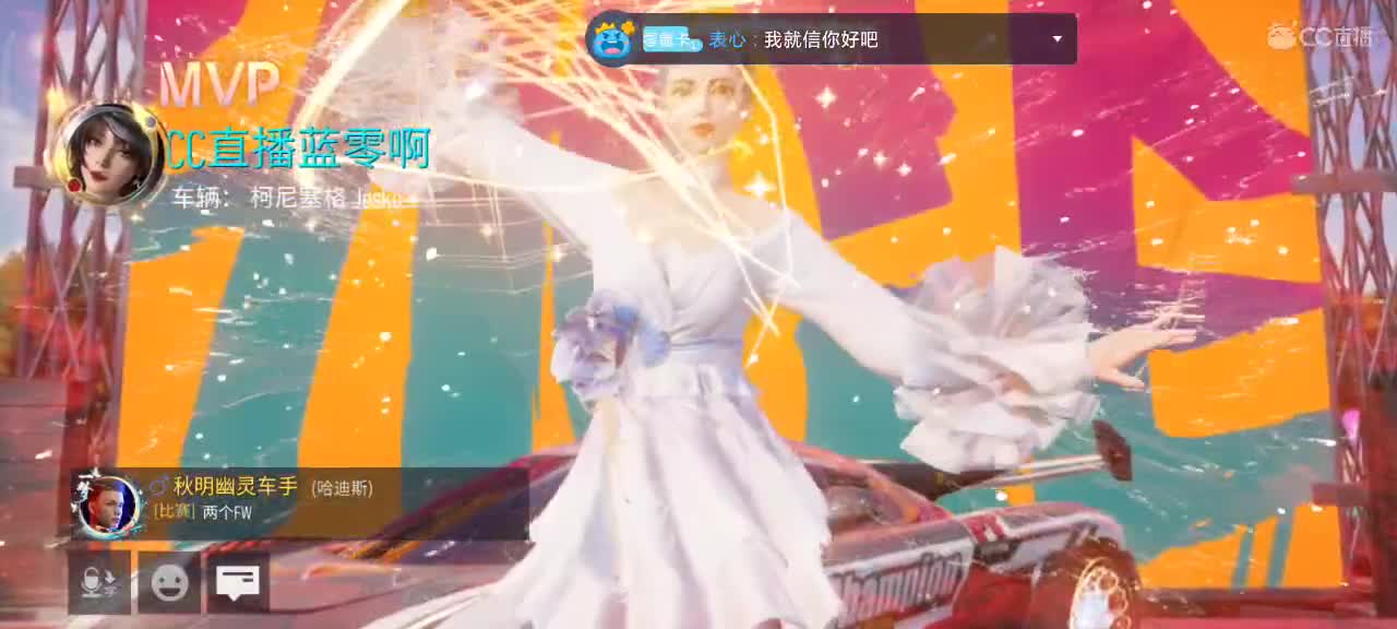 排位驾照轮毂生涯称号 第2段