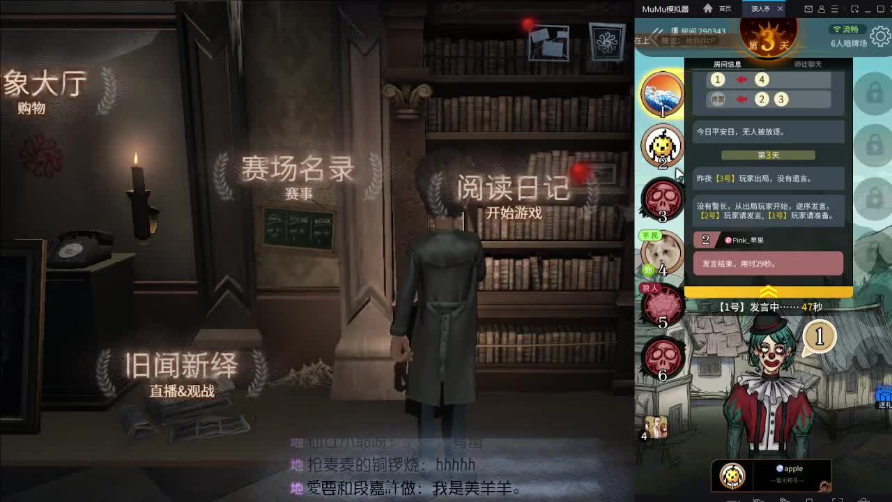 小伙姬的奋斗